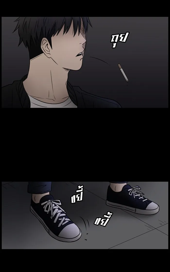 Hunter Game ตอนที่ 7  (the beginning) รูปที่ 32