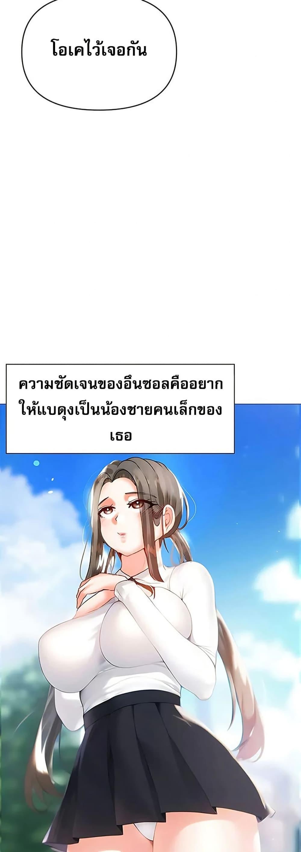 Doujin-Lc- อ่าน โดจิน มังฮวา เกาหลี ญี่ปุ่น จีน แปลไทย Troublesome Sister ตอนที่ 1 2 3 4 5 6 7 8 9 10 11 12 13 14 ฟรี ไม่มีโฆษณา อ่าน โดจิน Manhwa เกาหลี ญี่ปุ่น จีน เรามีครบ คัดมาให้เน้นๆ โดจิน 18+ รับประกันความฟินโดย  Doujin Lc