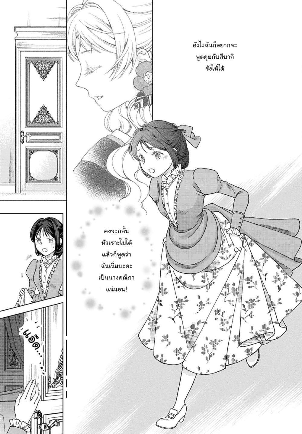 Manga-lc-com อ่านมังงะ อ่านการ์ตูน ออนไลน์ ฟรี Kanaria wa Kiraboshi no Yume o Miru ตอนที่ 1 2 3 4 5 6 7 8 9 10 11 12 13 14 ฟรี ไม่มีโฆษณา Manga-lc - อ่าน มังงะ อ่าน การ์ตูน ออนไลน์ อ่านมังงะ ฟรี