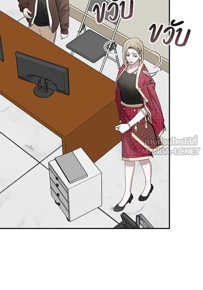 ฉันเนี่ยนะ ตอนที่ 61 รูปที่ 19