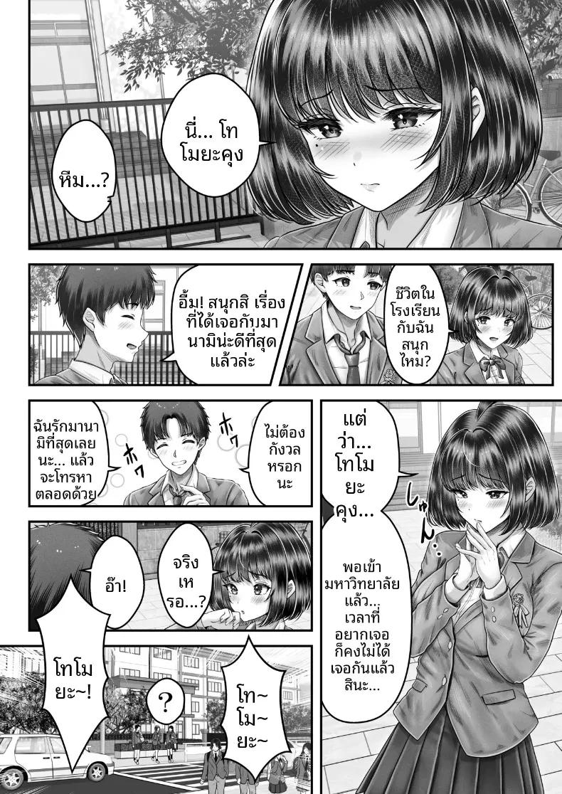 Doujin-Lc- อ่าน โดจิน มังฮวา เกาหลี ญี่ปุ่น จีน แปลไทย เรื่องราวการเซ็กซ์กับสองพี่น้องผมดำต่างวัย (norino) ตอนที่ 1 2 3 4 5 6 7 8 9 10 11 12 13 14 ฟรี ไม่มีโฆษณา อ่าน โดจิน Manhwa เกาหลี ญี่ปุ่น จีน เรามีครบ คัดมาให้เน้นๆ โดจิน 18+ รับประกันความฟินโดย  Doujin Lc