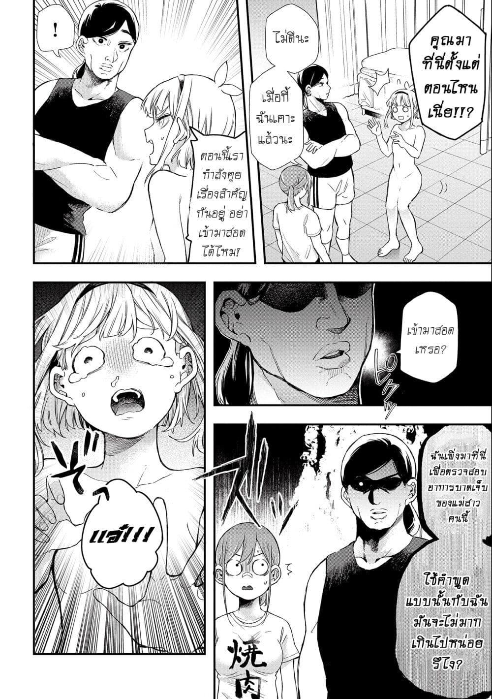 Manga-lc-com อ่านมังงะ อ่านการ์ตูน ออนไลน์ ฟรี Jyoshikou Dakara Safe ตอนที่ 1 2 3 4 5 6 7 8 9 10 11 12 13 14 ฟรี ไม่มีโฆษณา Manga-lc - อ่าน มังงะ อ่าน การ์ตูน ออนไลน์ อ่านมังงะ ฟรี