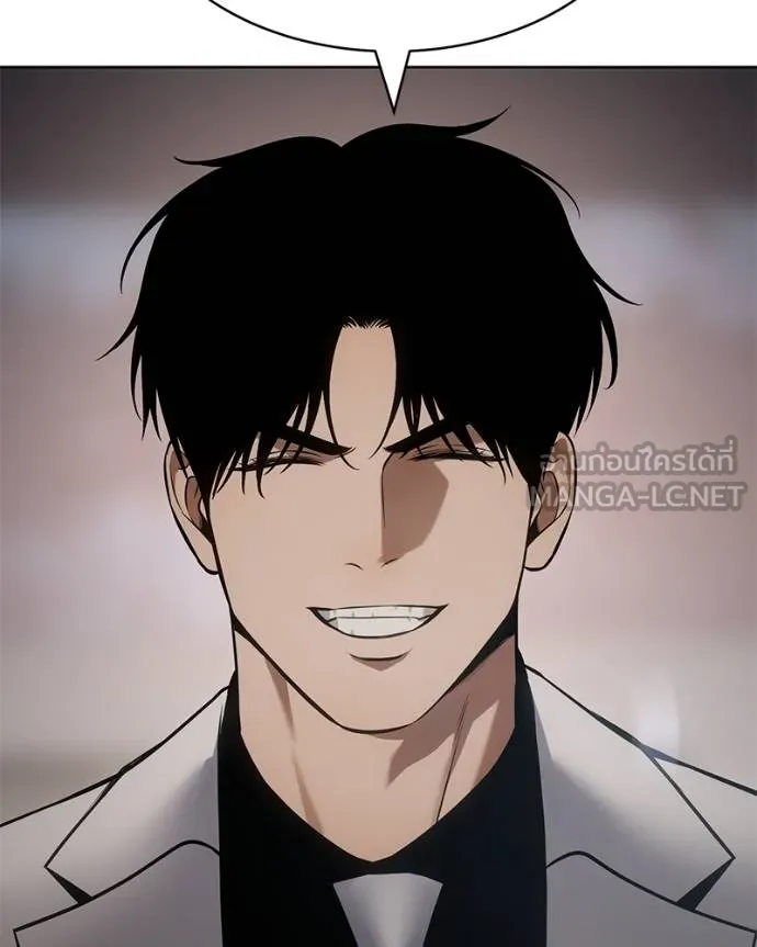 Baek XX ตอนที่ 106 รูปที่ 111