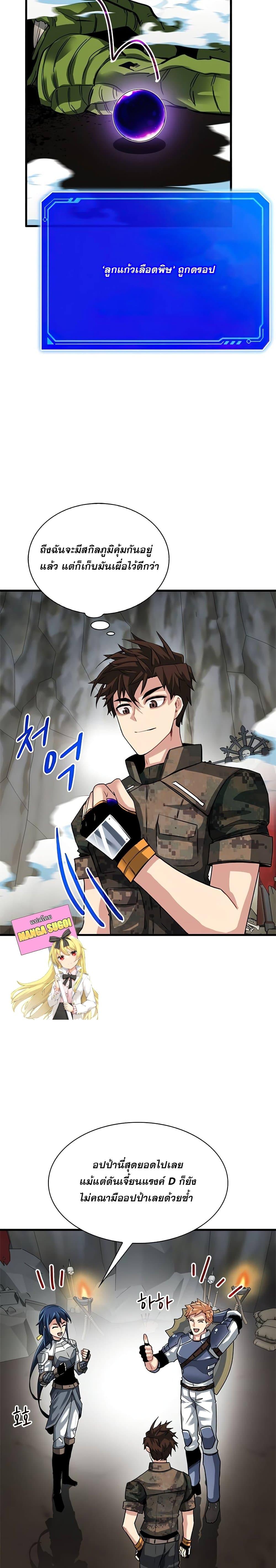 Manga-lc-com อ่านมังงะ อ่านการ์ตูน ออนไลน์ ฟรี SSS-Class Gacha Hunter ตอนที่ 1 2 3 4 5 6 7 8 9 10 11 12 13 14 ฟรี ไม่มีโฆษณา Manga-lc - อ่าน มังงะ อ่าน การ์ตูน ออนไลน์ อ่านมังงะ ฟรี