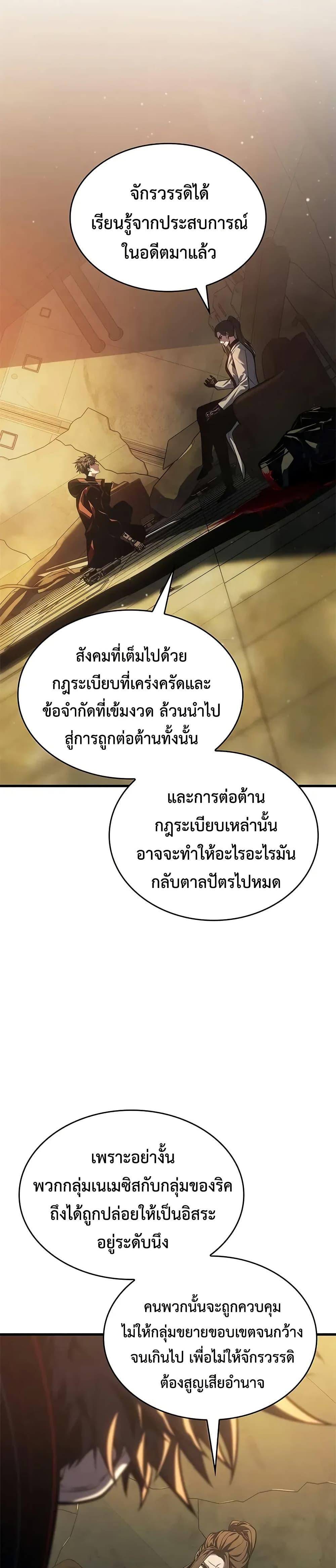 Manga-lc-com อ่านมังงะ อ่านการ์ตูน ออนไลน์ ฟรี Bad Bone Blood ตอนที่ 1 2 3 4 5 6 7 8 9 10 11 12 13 14 ฟรี ไม่มีโฆษณา Manga-lc - อ่าน มังงะ อ่าน การ์ตูน ออนไลน์ อ่านมังงะ ฟรี