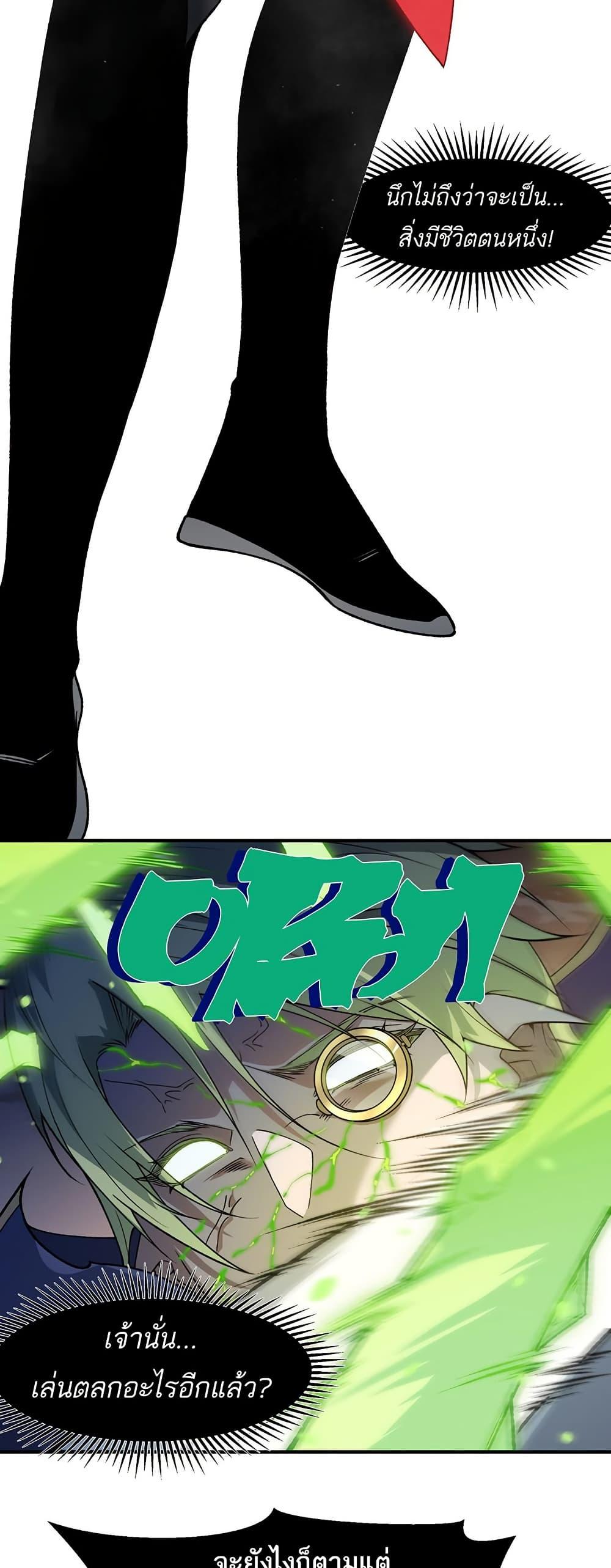 Manga-lc-com อ่านมังงะ อ่านการ์ตูน ออนไลน์ ฟรี Demonic Evolution ตอนที่ 1 2 3 4 5 6 7 8 9 10 11 12 13 14 ฟรี ไม่มีโฆษณา Manga-lc - อ่าน มังงะ อ่าน การ์ตูน ออนไลน์ อ่านมังงะ ฟรี