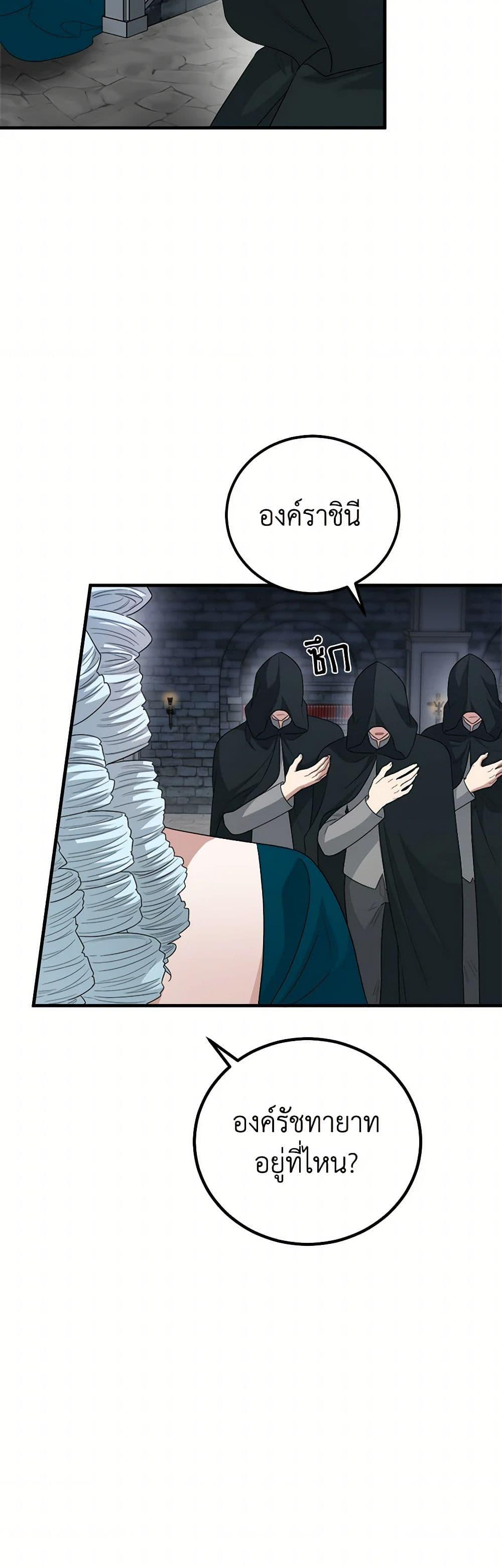 Manga-lc-com อ่านมังงะ อ่านการ์ตูน ออนไลน์ ฟรี Four Dangerous Brothers to My Rescue ตอนที่ 1 2 3 4 5 6 7 8 9 10 11 12 13 14 ฟรี ไม่มีโฆษณา Manga-lc - อ่าน มังงะ อ่าน การ์ตูน ออนไลน์ อ่านมังงะ ฟรี