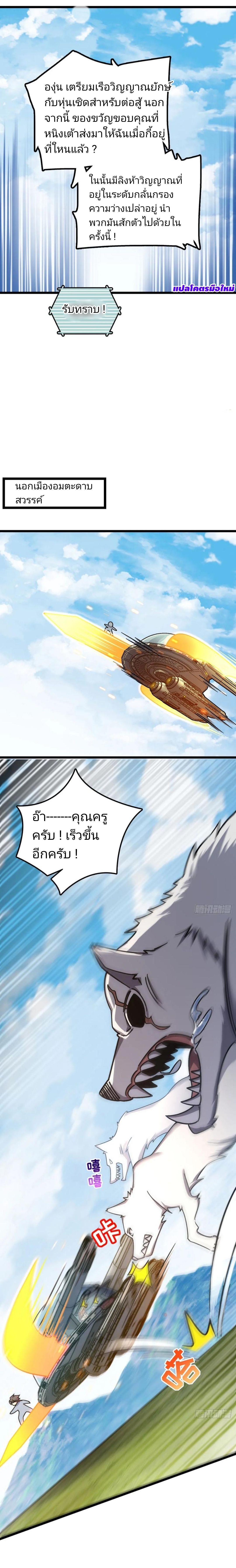 Manga-lc-com อ่านมังงะ อ่านการ์ตูน ออนไลน์ ฟรี My Master Only Breaks Through Every Time the Limit Is Reached ตอนที่ 1 2 3 4 5 6 7 8 9 10 11 12 13 14 ฟรี ไม่มีโฆษณา Manga-lc - อ่าน มังงะ อ่าน การ์ตูน ออนไลน์ อ่านมังงะ ฟรี