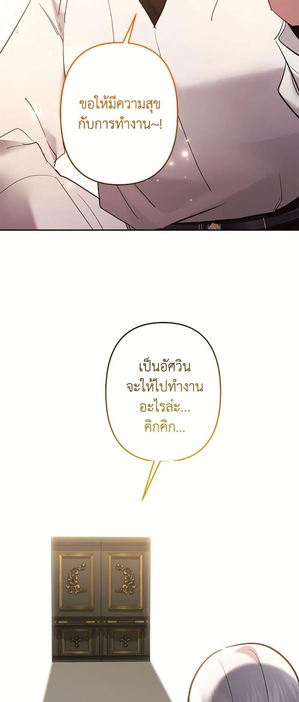 Manga-lc-com อ่านมังงะ อ่านการ์ตูน ออนไลน์ ฟรี I Need to Raise My Sister Right ตอนที่ 1 2 3 4 5 6 7 8 9 10 11 12 13 14 ฟรี ไม่มีโฆษณา Manga-lc - อ่าน มังงะ อ่าน การ์ตูน ออนไลน์ อ่านมังงะ ฟรี