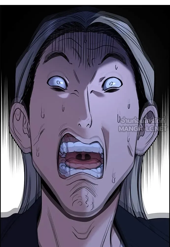 การศึกษาที่แท้จริง ตอนที่ 219 รูปที่ 64