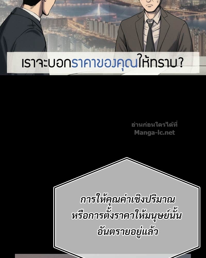 Doujin-Lc- อ่าน โดจิน มังฮวา เกาหลี ญี่ปุ่น จีน แปลไทย บอกมาค่าตัวเท่าไหร่ ตอนที่ 1 2 3 4 5 6 7 8 9 10 11 12 13 14 ฟรี ไม่มีโฆษณา อ่าน โดจิน Manhwa เกาหลี ญี่ปุ่น จีน เรามีครบ คัดมาให้เน้นๆ โดจิน 18+ รับประกันความฟินโดย Doujin Lc