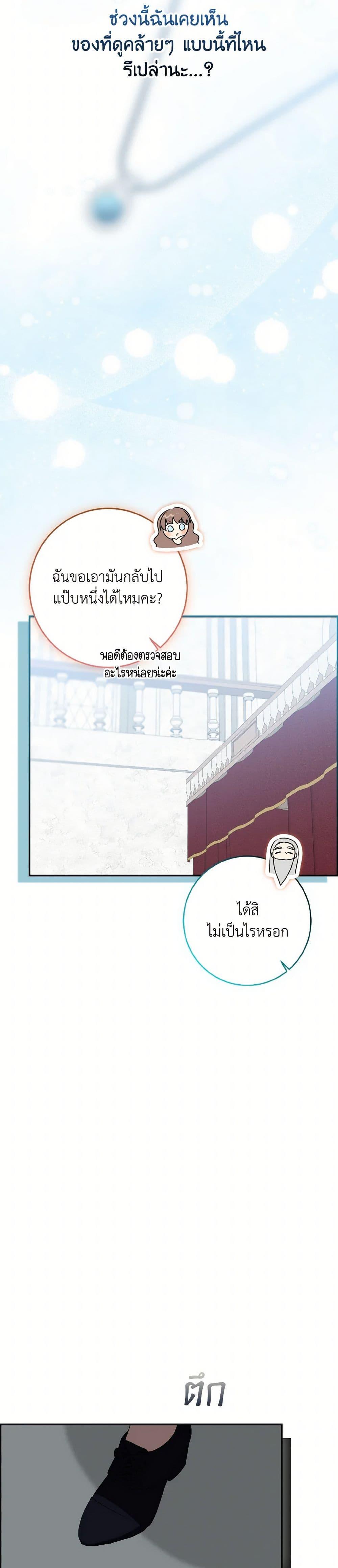 Manga-lc-com อ่านมังงะ อ่านการ์ตูน ออนไลน์ ฟรี Our Tyrant Became Young ตอนที่ 1 2 3 4 5 6 7 8 9 10 11 12 13 14 ฟรี ไม่มีโฆษณา Manga-lc - อ่าน มังงะ อ่าน การ์ตูน ออนไลน์ อ่านมังงะ ฟรี