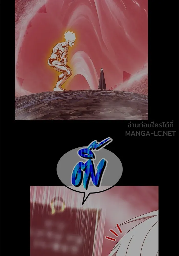 +99 ท่อนไม้พร้อมบวก ตอนที่ 85 บทส่งท้ายซีซัน 1 (3) รูปที่ 54