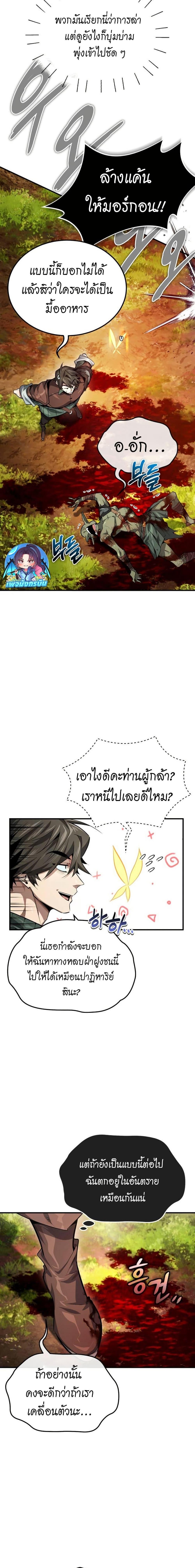 Manga-lc-com อ่านมังงะ อ่านการ์ตูน ออนไลน์ ฟรี There’s No Such Thing as a Bad Hero in the World ตอนที่ 1 2 3 4 5 6 7 8 9 10 11 12 13 14 ฟรี ไม่มีโฆษณา Manga-lc - อ่าน มังงะ อ่าน การ์ตูน ออนไลน์ อ่านมังงะ ฟรี