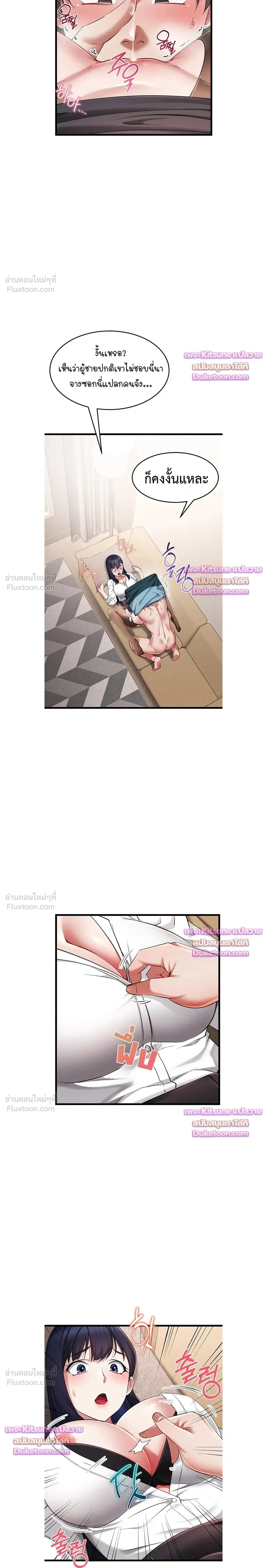 Doujin-Lc- อ่าน โดจิน มังฮวา เกาหลี ญี่ปุ่น จีน แปลไทย Ogokri Boot ตอนที่ 1 2 3 4 5 6 7 8 9 10 11 12 13 14 ฟรี ไม่มีโฆษณา อ่าน โดจิน Manhwa เกาหลี ญี่ปุ่น จีน เรามีครบ คัดมาให้เน้นๆ โดจิน 18+ รับประกันความฟินโดย  Doujin Lc