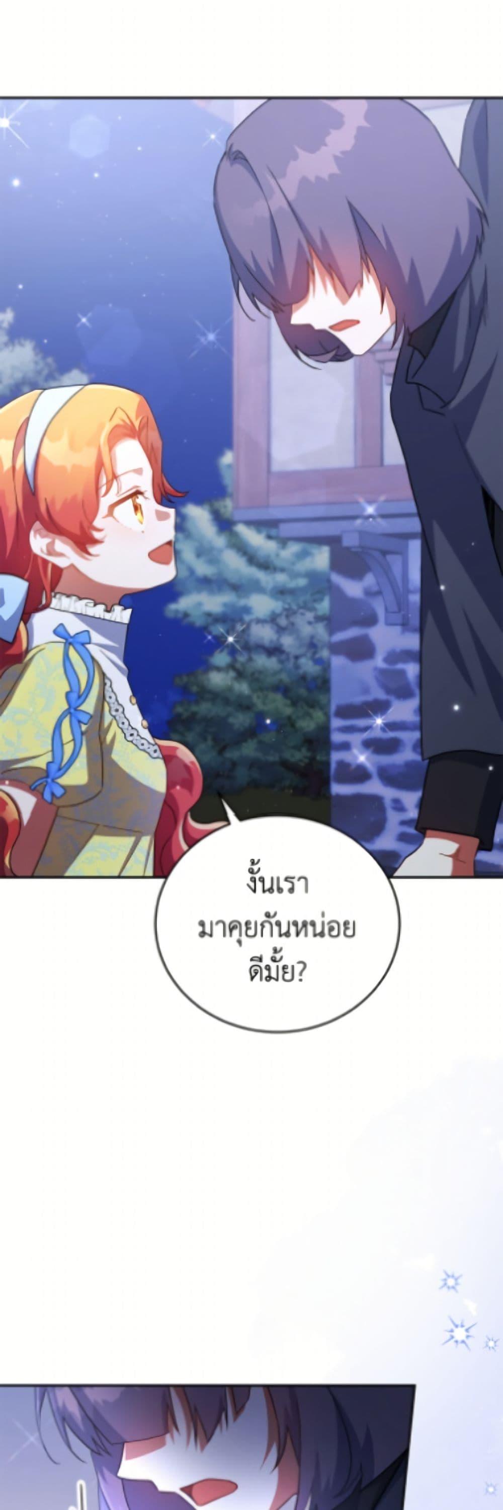Manga-lc-com อ่านมังงะ อ่านการ์ตูน ออนไลน์ ฟรี The Little Lady Who Makes Flowers Bloom ตอนที่ 1 2 3 4 5 6 7 8 9 10 11 12 13 14 ฟรี ไม่มีโฆษณา Manga-lc - อ่าน มังงะ อ่าน การ์ตูน ออนไลน์ อ่านมังงะ ฟรี