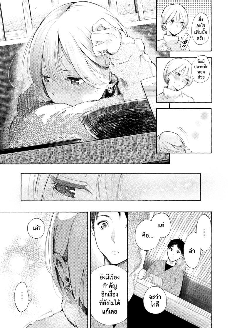 Doujin-Lc- อ่าน โดจิน มังฮวา เกาหลี ญี่ปุ่น จีน แปลไทย [Sanjuurou] Anaume ตอนที่ 1 2 3 4 5 6 7 8 9 10 11 12 13 14 ฟรี ไม่มีโฆษณา อ่าน โดจิน Manhwa เกาหลี ญี่ปุ่น จีน เรามีครบ คัดมาให้เน้นๆ โดจิน 18+ รับประกันความฟินโดย  Doujin Lc