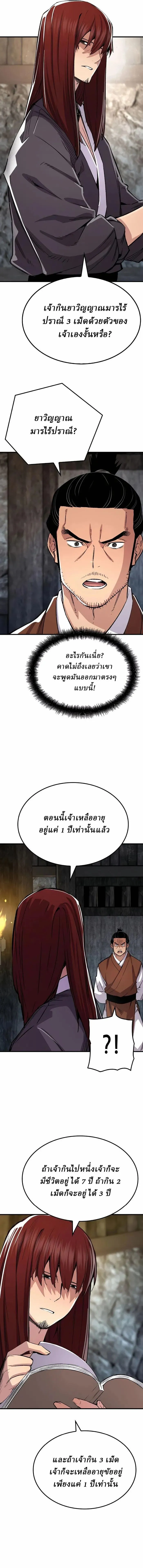 Manga-lc-com อ่านมังงะ อ่านการ์ตูน ออนไลน์ ฟรี Reborn As The Heavenly Demon ตอนที่ 1 2 3 4 5 6 7 8 9 10 11 12 13 14 ฟรี ไม่มีโฆษณา Manga-lc - อ่าน มังงะ อ่าน การ์ตูน ออนไลน์ อ่านมังงะ ฟรี