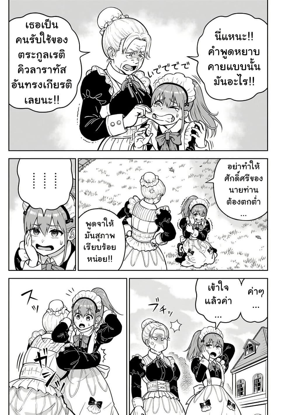 Manga-lc-com อ่านมังงะ อ่านการ์ตูน ออนไลน์ ฟรี Saikyou no Kensei, Bishoujo Maid ni Tensei Shi Houki de Musou Suru ตอนที่ 1 2 3 4 5 6 7 8 9 10 11 12 13 14 ฟรี ไม่มีโฆษณา Manga-lc - อ่าน มังงะ อ่าน การ์ตูน ออนไลน์ อ่านมังงะ ฟรี