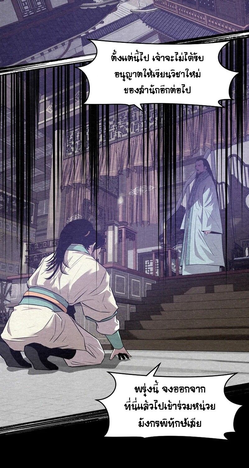 Manga-lc-com อ่านมังงะ อ่านการ์ตูน ออนไลน์ ฟรี The Best Martial Arts Instructor In The World ตอนที่ 1 2 3 4 5 6 7 8 9 10 11 12 13 14 ฟรี ไม่มีโฆษณา Manga-lc - อ่าน มังงะ อ่าน การ์ตูน ออนไลน์ อ่านมังงะ ฟรี