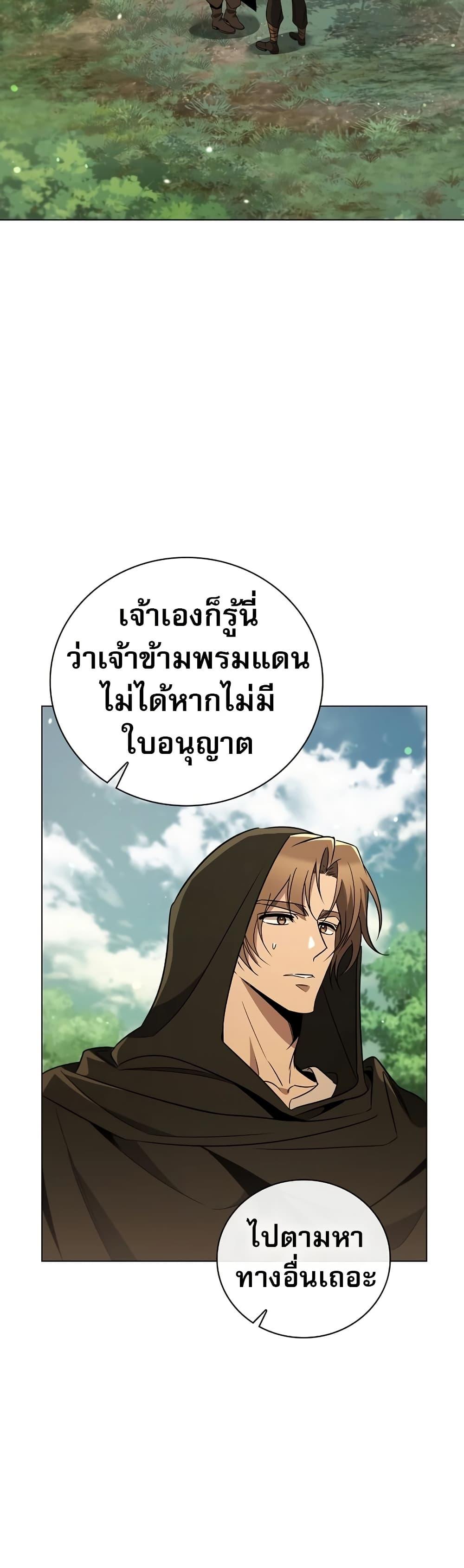 Manga-lc-com อ่านมังงะ อ่านการ์ตูน ออนไลน์ ฟรี Raising the Princess to Overcome Death ตอนที่ 1 2 3 4 5 6 7 8 9 10 11 12 13 14 ฟรี ไม่มีโฆษณา Manga-lc - อ่าน มังงะ อ่าน การ์ตูน ออนไลน์ อ่านมังงะ ฟรี