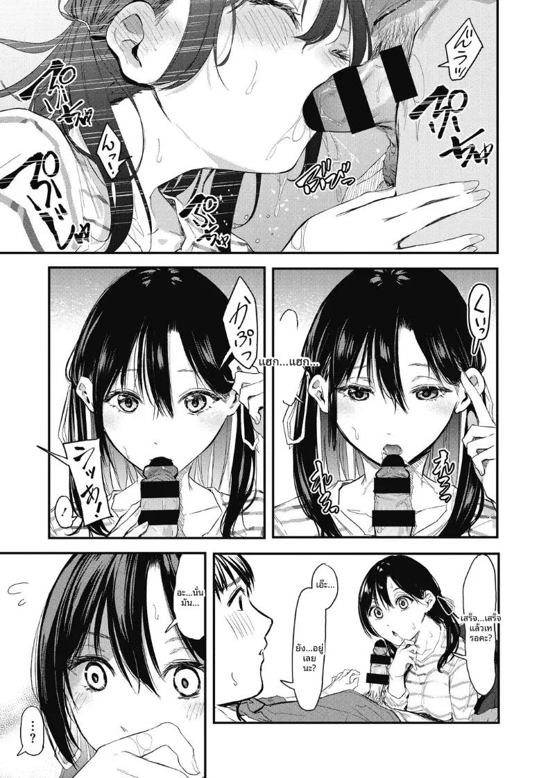 Doujin-Lc- อ่าน โดจิน มังฮวา เกาหลี ญี่ปุ่น จีน แปลไทย เเกล้งเป็นคนรักให้ทีสิ [Onapan] ตอนที่ 1 2 3 4 5 6 7 8 9 10 11 12 13 14 ฟรี ไม่มีโฆษณา อ่าน โดจิน Manhwa เกาหลี ญี่ปุ่น จีน เรามีครบ คัดมาให้เน้นๆ โดจิน 18+ รับประกันความฟินโดย  Doujin Lc