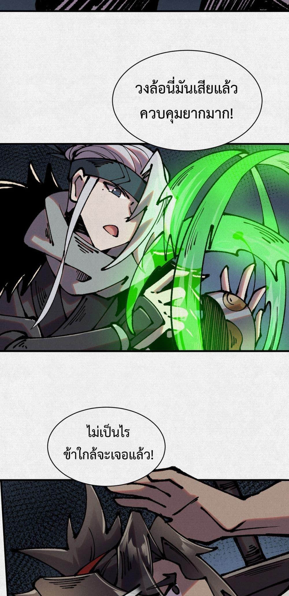 Manga-lc-com อ่านมังงะ อ่านการ์ตูน ออนไลน์ ฟรี Soul of Chi You ตอนที่ 1 2 3 4 5 6 7 8 9 10 11 12 13 14 ฟรี ไม่มีโฆษณา Manga-lc - อ่าน มังงะ อ่าน การ์ตูน ออนไลน์ อ่านมังงะ ฟรี