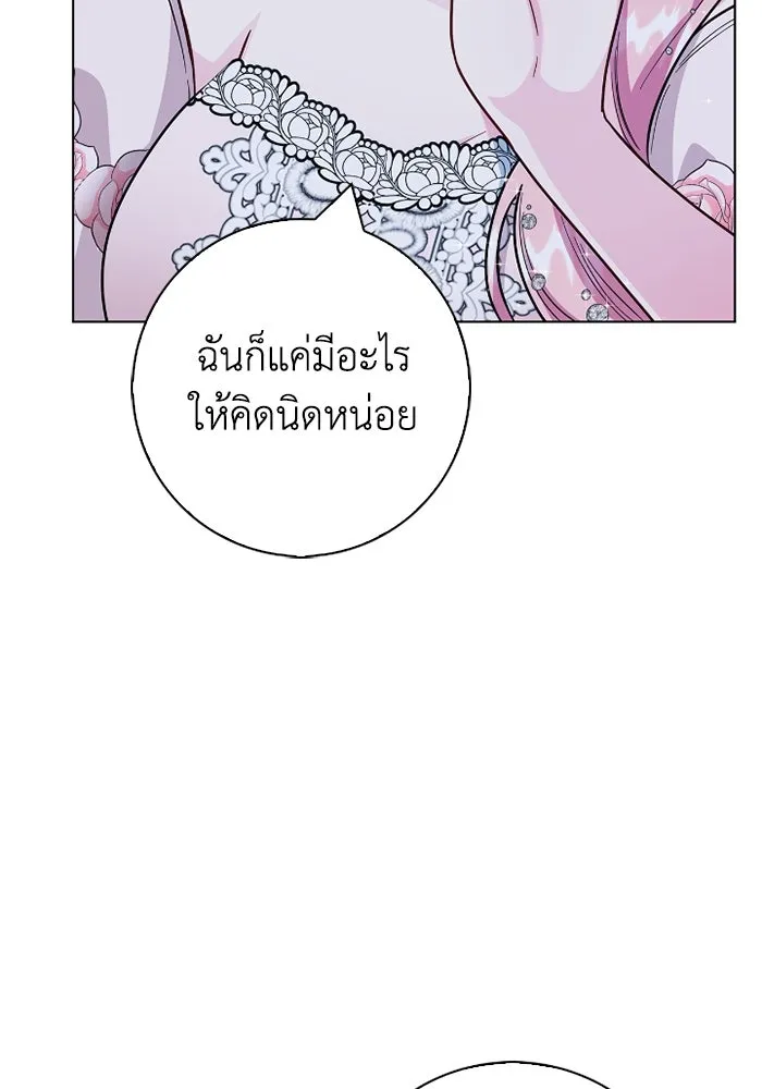 ฉันกลายเป็นแม่พระเอกนิยายจอมเสเพล ตอนที่ 79 รูปที่ 35