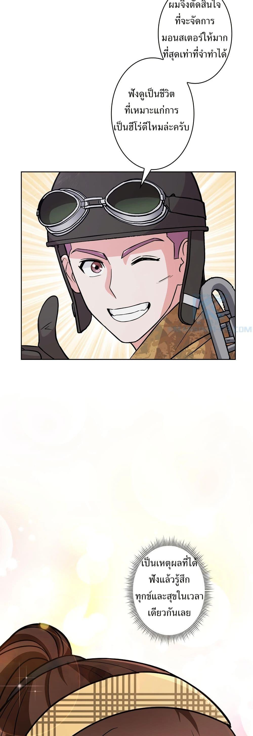 Manga-lc-com อ่านมังงะ อ่านการ์ตูน ออนไลน์ ฟรี The Female Lead Acquires Cheat Skills ตอนที่ 1 2 3 4 5 6 7 8 9 10 11 12 13 14 ฟรี ไม่มีโฆษณา Manga-lc - อ่าน มังงะ อ่าน การ์ตูน ออนไลน์ อ่านมังงะ ฟรี