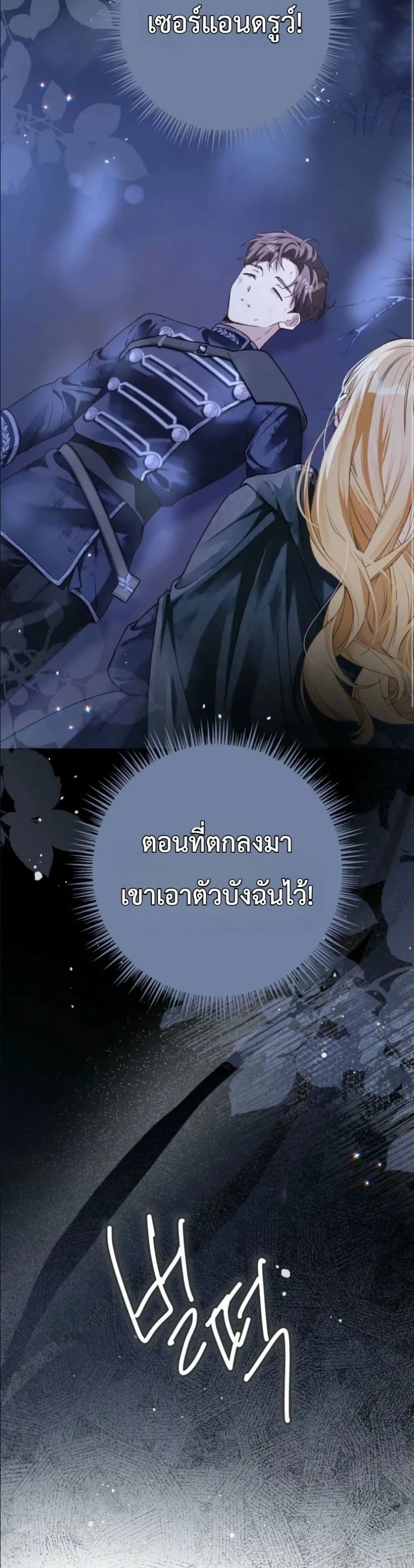 Manga-lc-com อ่านมังงะ อ่านการ์ตูน ออนไลน์ ฟรี This Is What Revenge Looks Like ตอนที่ 1 2 3 4 5 6 7 8 9 10 11 12 13 14 ฟรี ไม่มีโฆษณา Manga-lc - อ่าน มังงะ อ่าน การ์ตูน ออนไลน์ อ่านมังงะ ฟรี