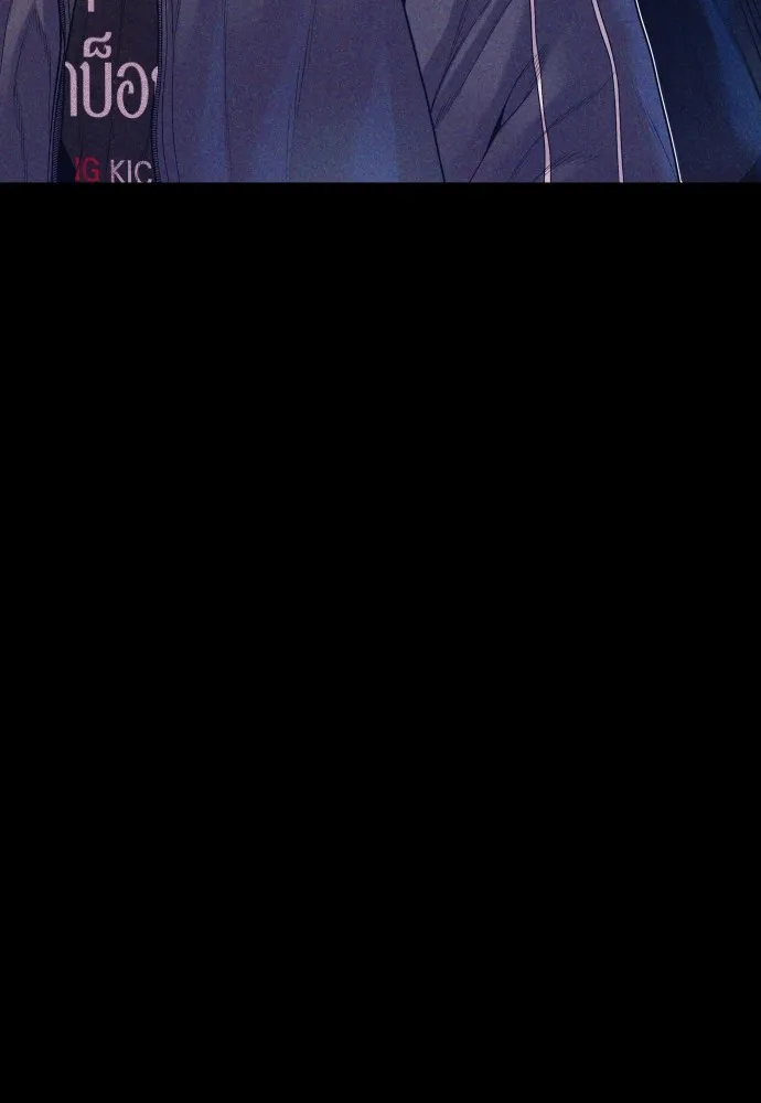 อาชญากรวัยเยาว์ ตอนที่ 71 เริ่มจู่โจมกลับ รูปที่ 23