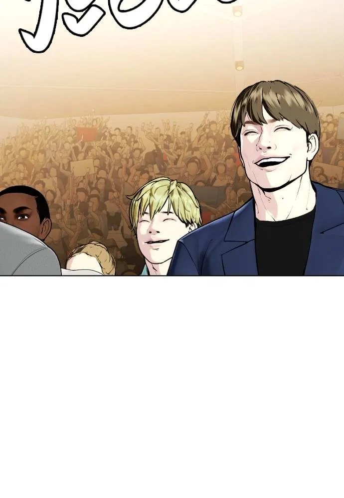 หมาหัวเน่า ตอนที่ 100 รูปที่ 173