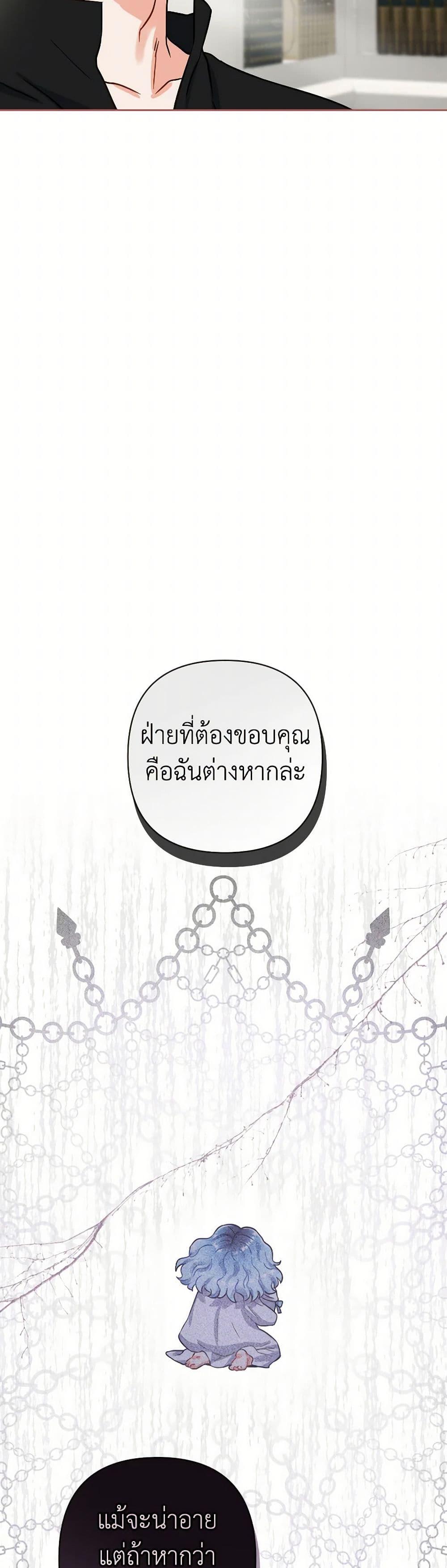 Manga-lc-com อ่านมังงะ อ่านการ์ตูน ออนไลน์ ฟรี Prince, Why Are You Nice to Me ตอนที่ 1 2 3 4 5 6 7 8 9 10 11 12 13 14 ฟรี ไม่มีโฆษณา Manga-lc - อ่าน มังงะ อ่าน การ์ตูน ออนไลน์ อ่านมังงะ ฟรี