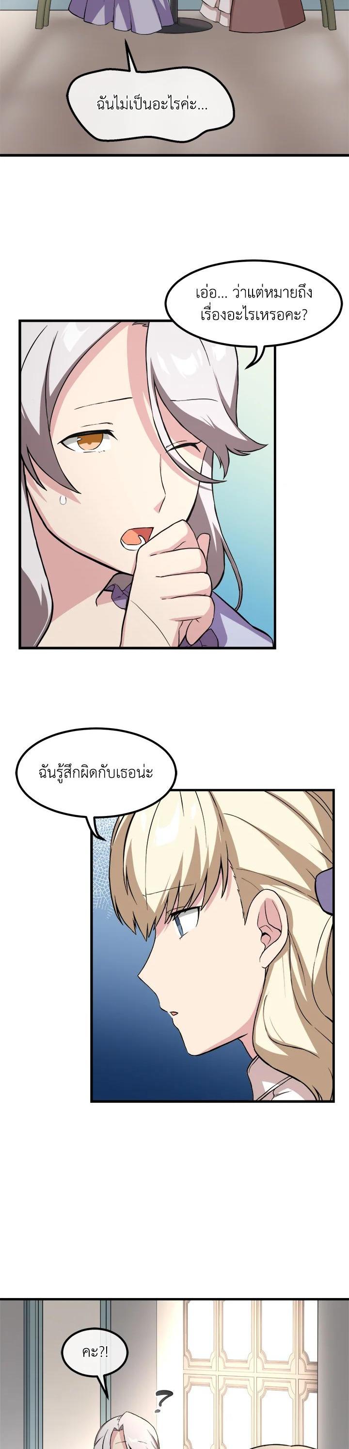 Manga-lc-com อ่านมังงะ อ่านการ์ตูน ออนไลน์ ฟรี How the Pro in His Past Life Sucks the Sweet Honey ตอนที่ 1 2 3 4 5 6 7 8 9 10 11 12 13 14 ฟรี ไม่มีโฆษณา Manga-lc - อ่าน มังงะ อ่าน การ์ตูน ออนไลน์ อ่านมังงะ ฟรี