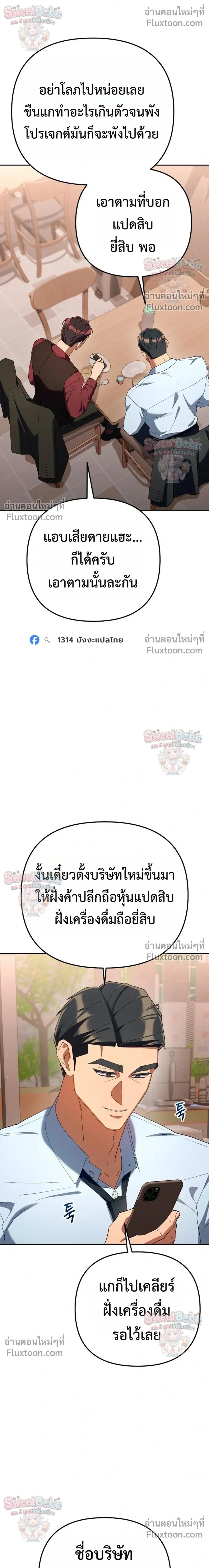 Manga-lc-com อ่านมังงะ อ่านการ์ตูน ออนไลน์ ฟรี Off Work Today Too ตอนที่ 1 2 3 4 5 6 7 8 9 10 11 12 13 14 ฟรี ไม่มีโฆษณา Manga-lc - อ่าน มังงะ อ่าน การ์ตูน ออนไลน์ อ่านมังงะ ฟรี