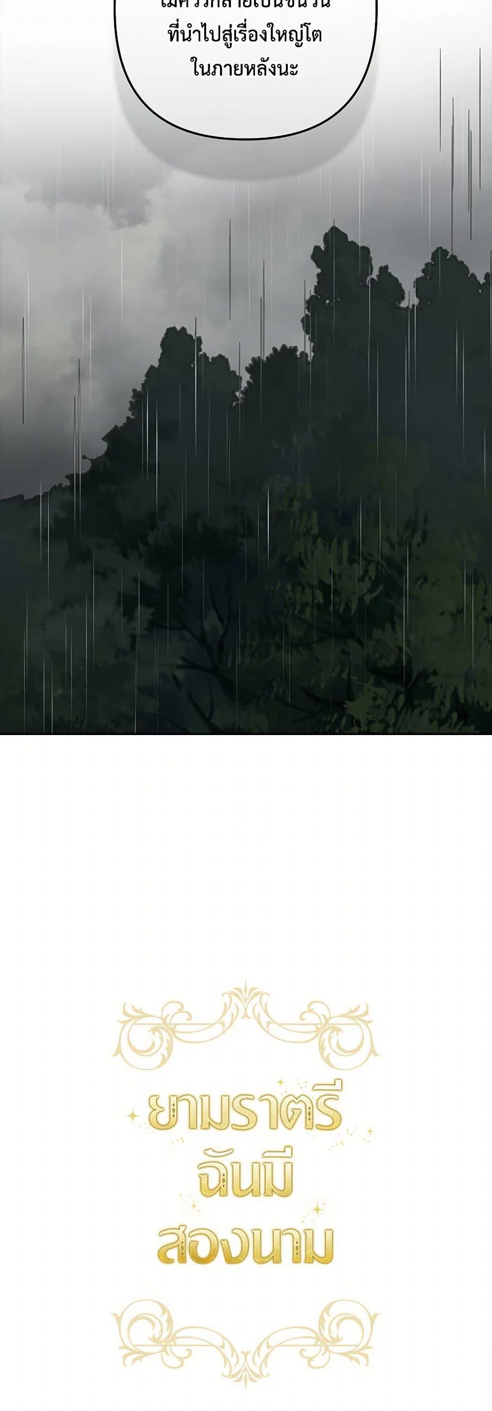 Manga-lc-com อ่านมังงะ อ่านการ์ตูน ออนไลน์ ฟรี Two Names of Night ตอนที่ 1 2 3 4 5 6 7 8 9 10 11 12 13 14 ฟรี ไม่มีโฆษณา Manga-lc - อ่าน มังงะ อ่าน การ์ตูน ออนไลน์ อ่านมังงะ ฟรี