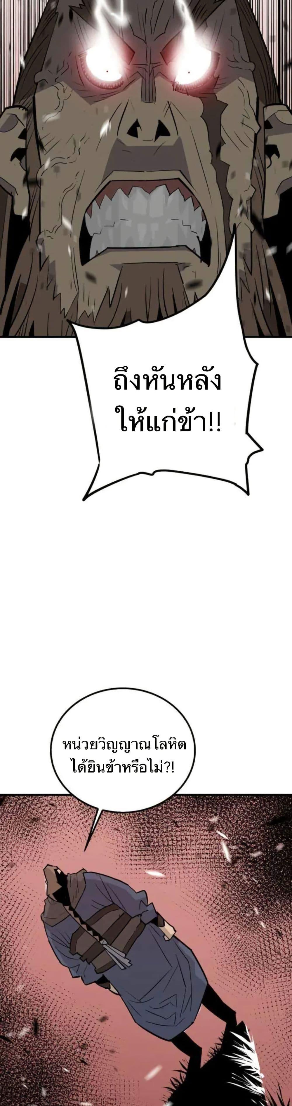 Manga-lc-com อ่านมังงะ อ่านการ์ตูน ออนไลน์ ฟรี Demon King ตอนที่ 1 2 3 4 5 6 7 8 9 10 11 12 13 14 ฟรี ไม่มีโฆษณา Manga-lc - อ่าน มังงะ อ่าน การ์ตูน ออนไลน์ อ่านมังงะ ฟรี