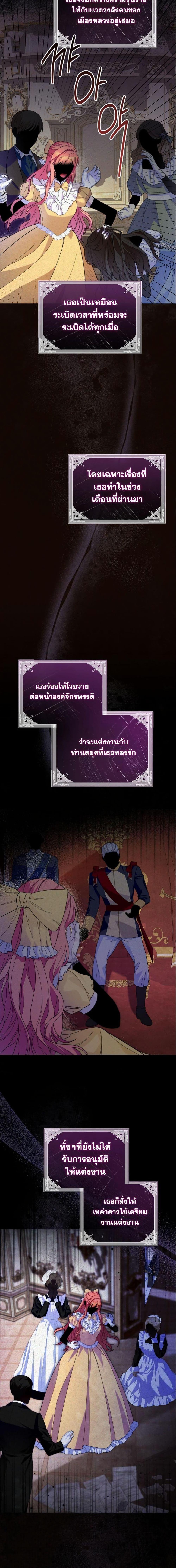 Manga-lc-com อ่านมังงะ อ่านการ์ตูน ออนไลน์ ฟรี How to Survive as a Villainess on the Verge of Death ตอนที่ 1 2 3 4 5 6 7 8 9 10 11 12 13 14 ฟรี ไม่มีโฆษณา Manga-lc - อ่าน มังงะ อ่าน การ์ตูน ออนไลน์ อ่านมังงะ ฟรี