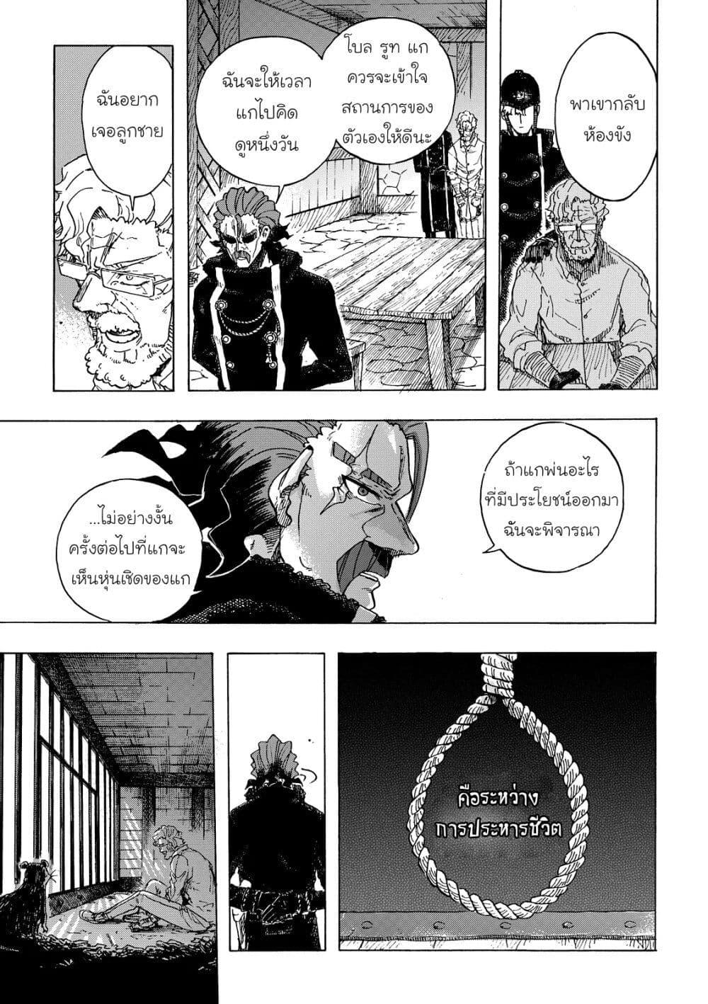 Manga-lc-com อ่านมังงะ อ่านการ์ตูน ออนไลน์ ฟรี Puppet ตอนที่ 1 2 3 4 5 6 7 8 9 10 11 12 13 14 ฟรี ไม่มีโฆษณา Manga-lc - อ่าน มังงะ อ่าน การ์ตูน ออนไลน์ อ่านมังงะ ฟรี