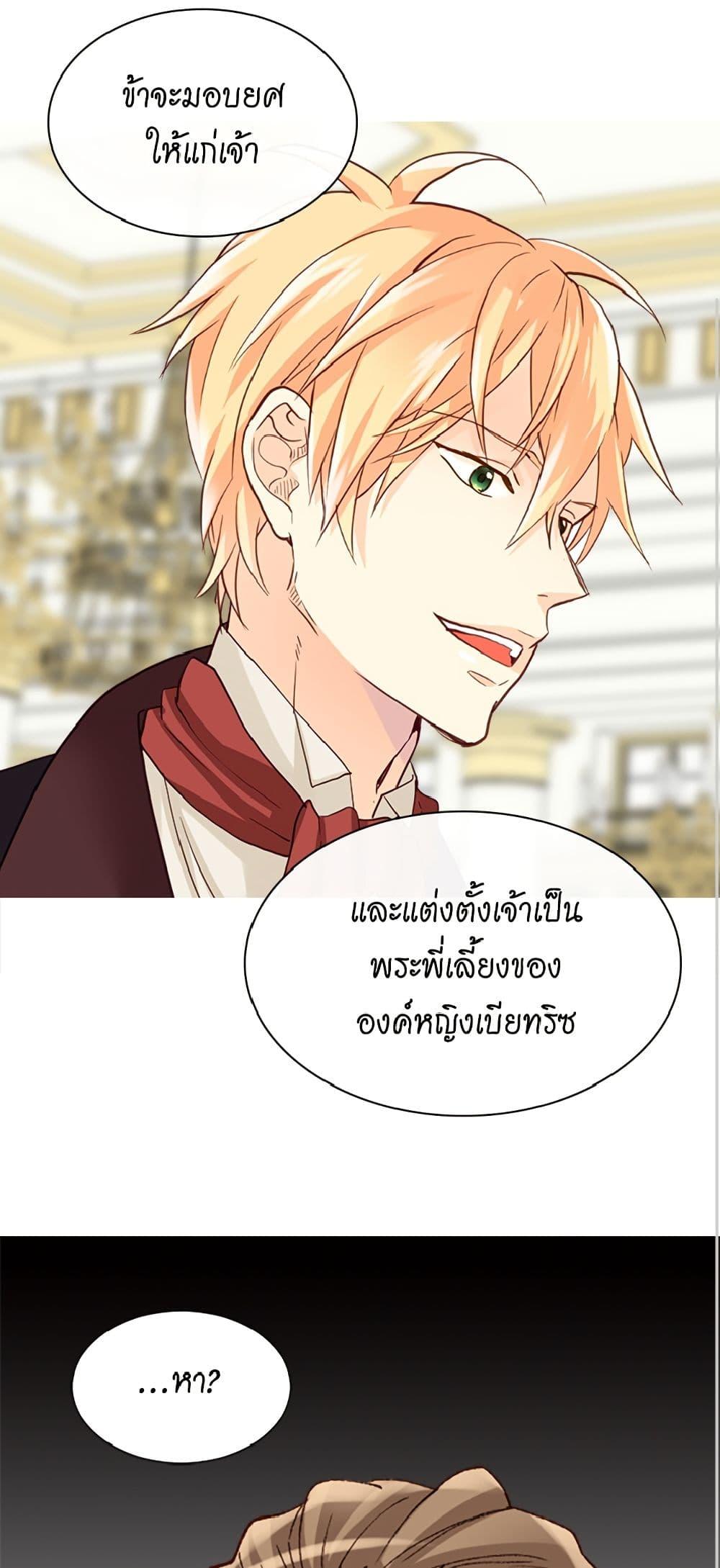 Manga-lc-com อ่านมังงะ อ่านการ์ตูน ออนไลน์ ฟรี Isekai Empress ตอนที่ 1 2 3 4 5 6 7 8 9 10 11 12 13 14 ฟรี ไม่มีโฆษณา Manga-lc - อ่าน มังงะ อ่าน การ์ตูน ออนไลน์ อ่านมังงะ ฟรี