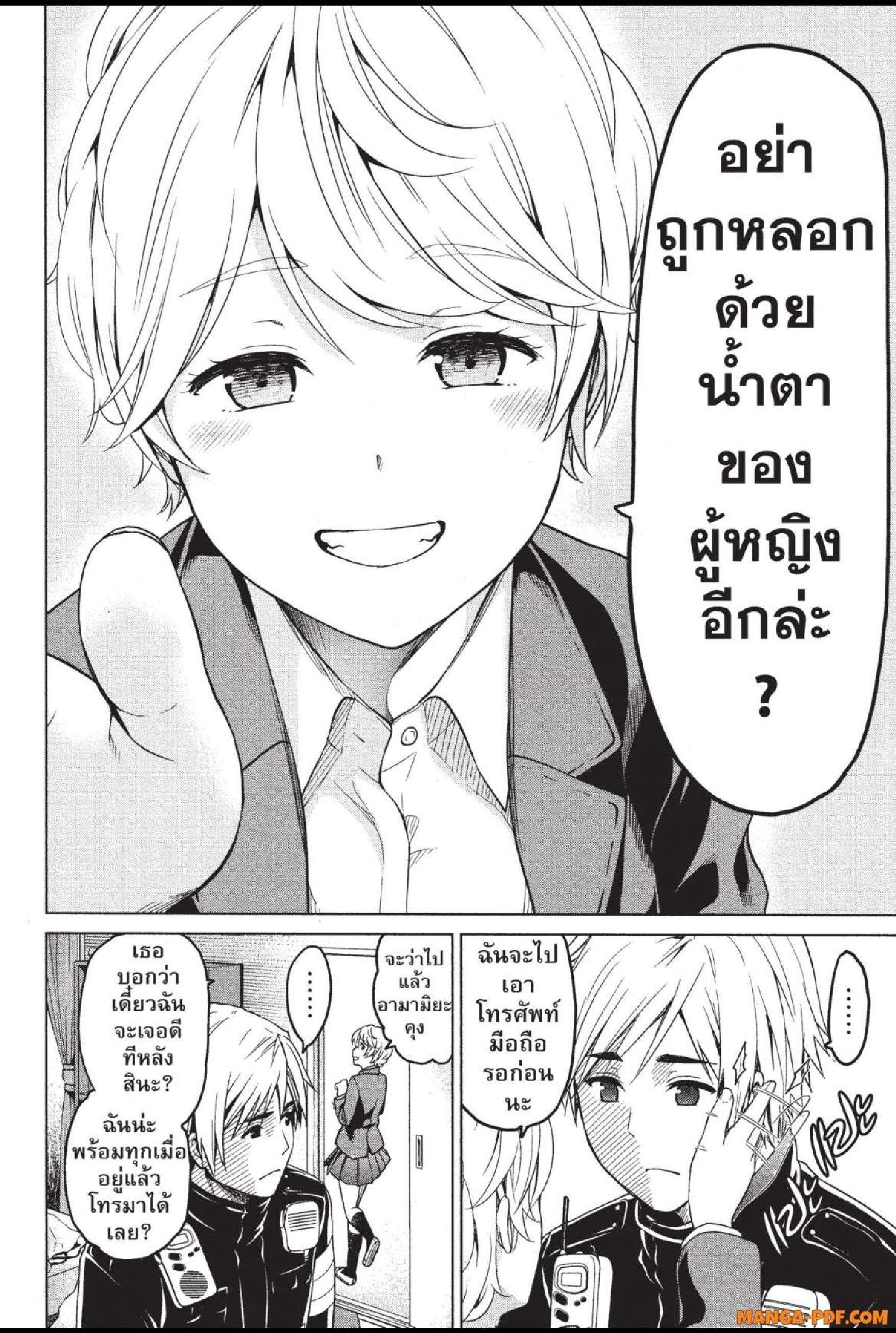 Manga-lc-com อ่านมังงะ อ่านการ์ตูน ออนไลน์ ฟรี INFECTION เชื้อมรณะ ตอนที่ 1 2 3 4 5 6 7 8 9 10 11 12 13 14 ฟรี ไม่มีโฆษณา Manga-lc - อ่าน มังงะ อ่าน การ์ตูน ออนไลน์ อ่านมังงะ ฟรี