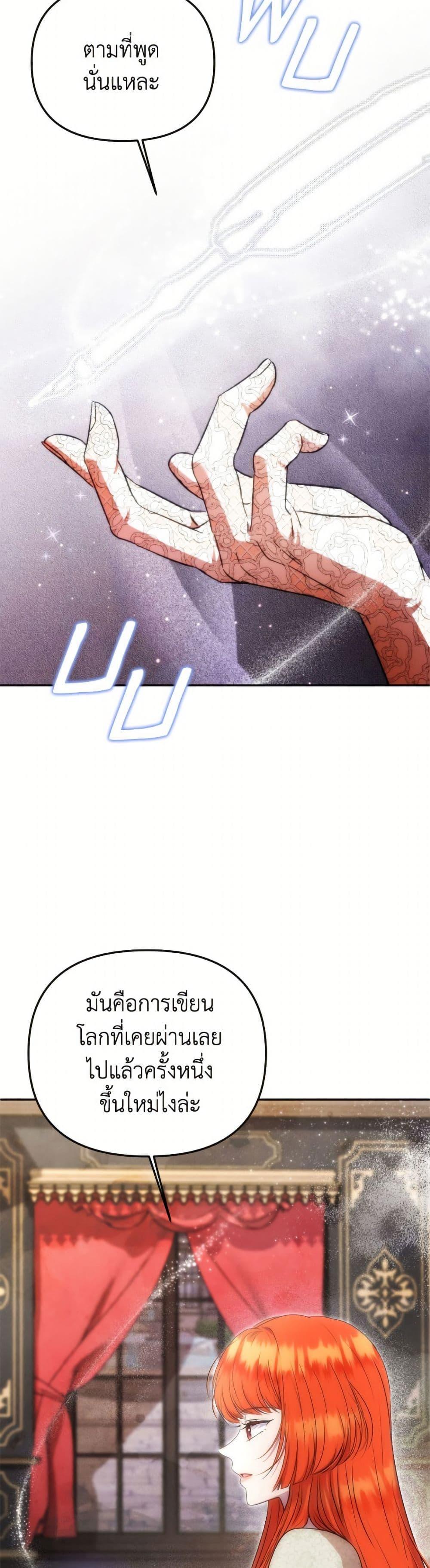 Manga-lc-com อ่านมังงะ อ่านการ์ตูน ออนไลน์ ฟรี Materialistic Princess ตอนที่ 1 2 3 4 5 6 7 8 9 10 11 12 13 14 ฟรี ไม่มีโฆษณา Manga-lc - อ่าน มังงะ อ่าน การ์ตูน ออนไลน์ อ่านมังงะ ฟรี