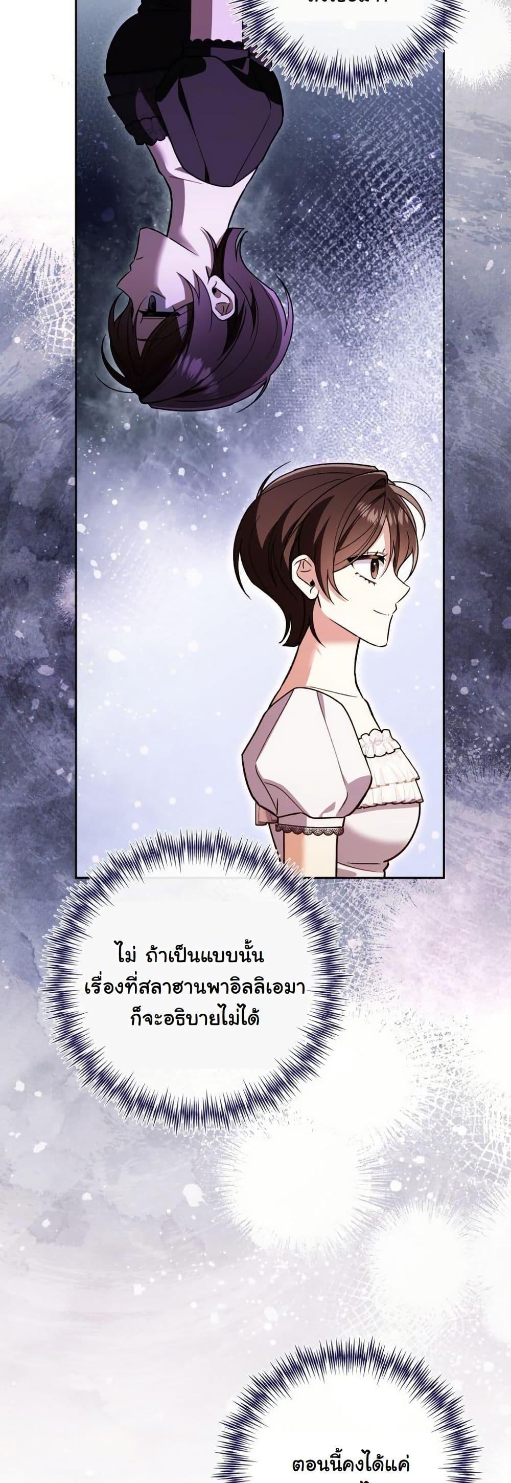Manga-lc-com อ่านมังงะ อ่านการ์ตูน ออนไลน์ ฟรี A Slave of Rubelfast ตอนที่ 1 2 3 4 5 6 7 8 9 10 11 12 13 14 ฟรี ไม่มีโฆษณา Manga-lc - อ่าน มังงะ อ่าน การ์ตูน ออนไลน์ อ่านมังงะ ฟรี