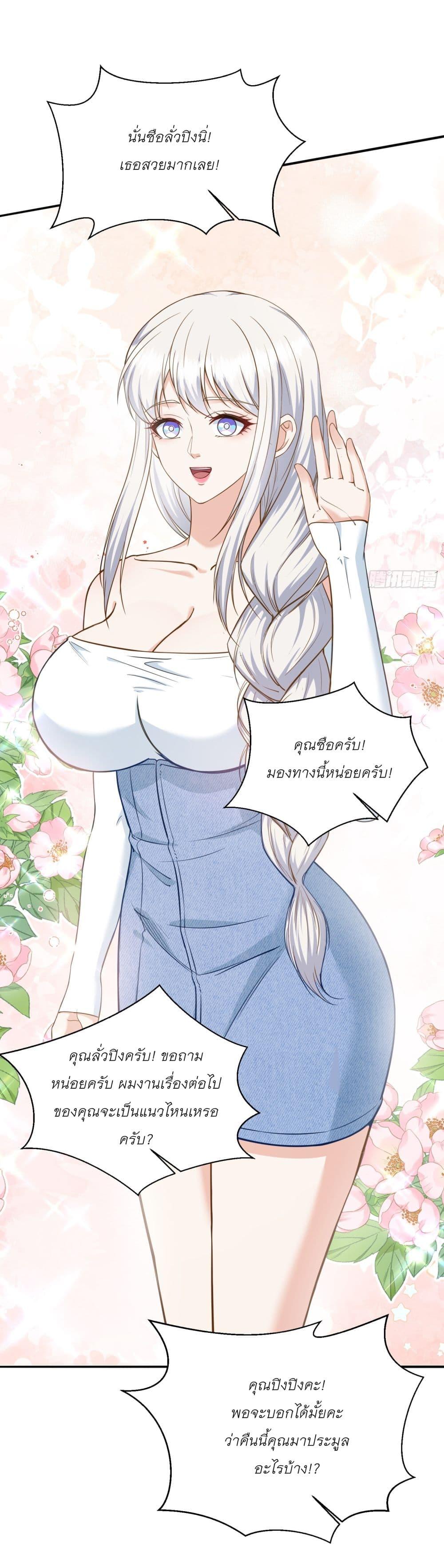 Manga-lc-com อ่านมังงะ อ่านการ์ตูน ออนไลน์ ฟรี Became a Billionaire After Dog Licking Improperly ตอนที่ 1 2 3 4 5 6 7 8 9 10 11 12 13 14 ฟรี ไม่มีโฆษณา Manga-lc - อ่าน มังงะ อ่าน การ์ตูน ออนไลน์ อ่านมังงะ ฟรี