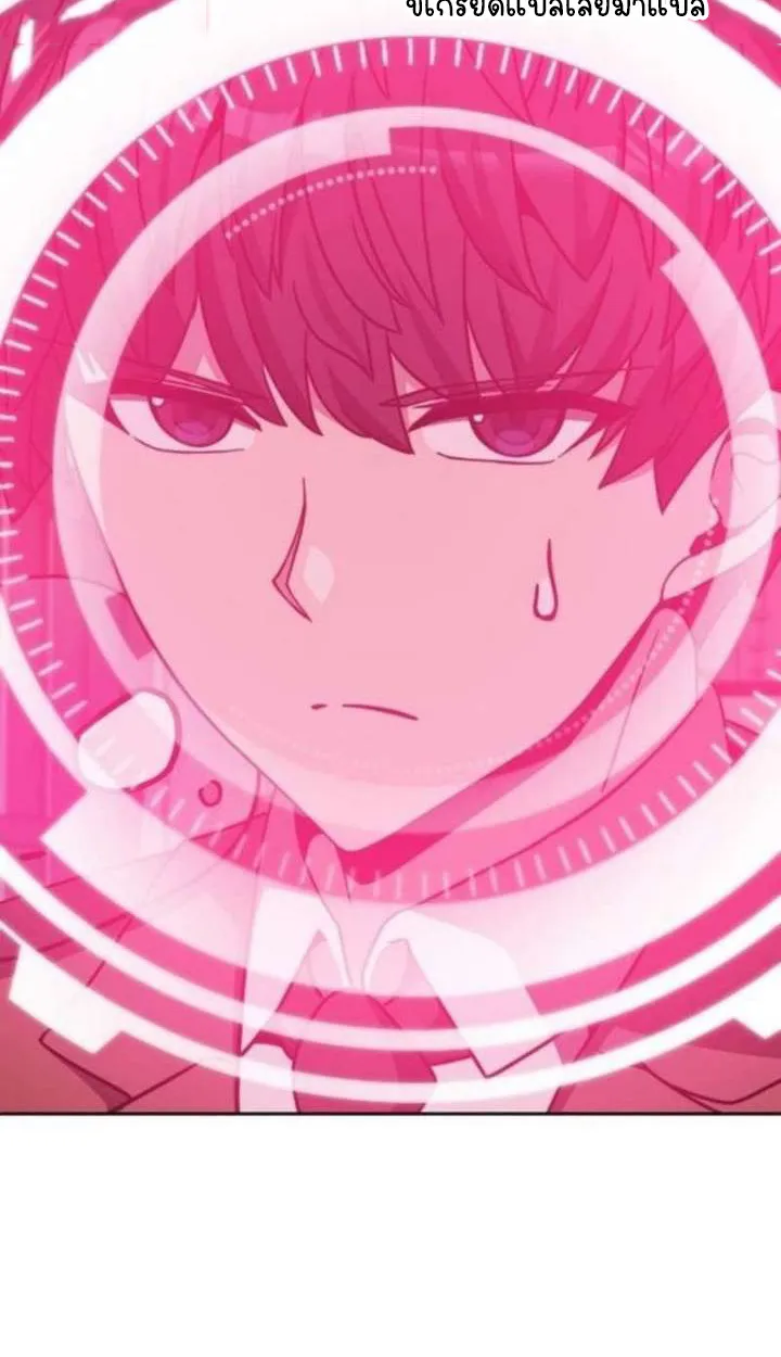 Part-Time Grim Reaper ตอนที่ ตอนที่ 35 รูปที่ 10