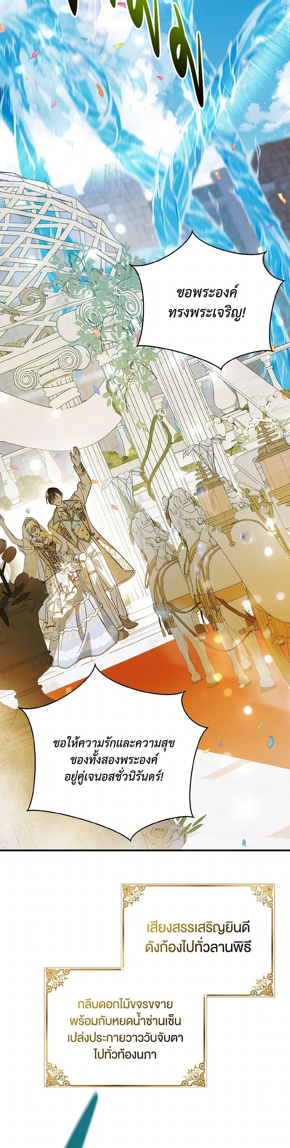 Manga-lc-com อ่านมังงะ อ่านการ์ตูน ออนไลน์ ฟรี A Way to Protect the Lovable You ตอนที่ 1 2 3 4 5 6 7 8 9 10 11 12 13 14 ฟรี ไม่มีโฆษณา Manga-lc - อ่าน มังงะ อ่าน การ์ตูน ออนไลน์ อ่านมังงะ ฟรี