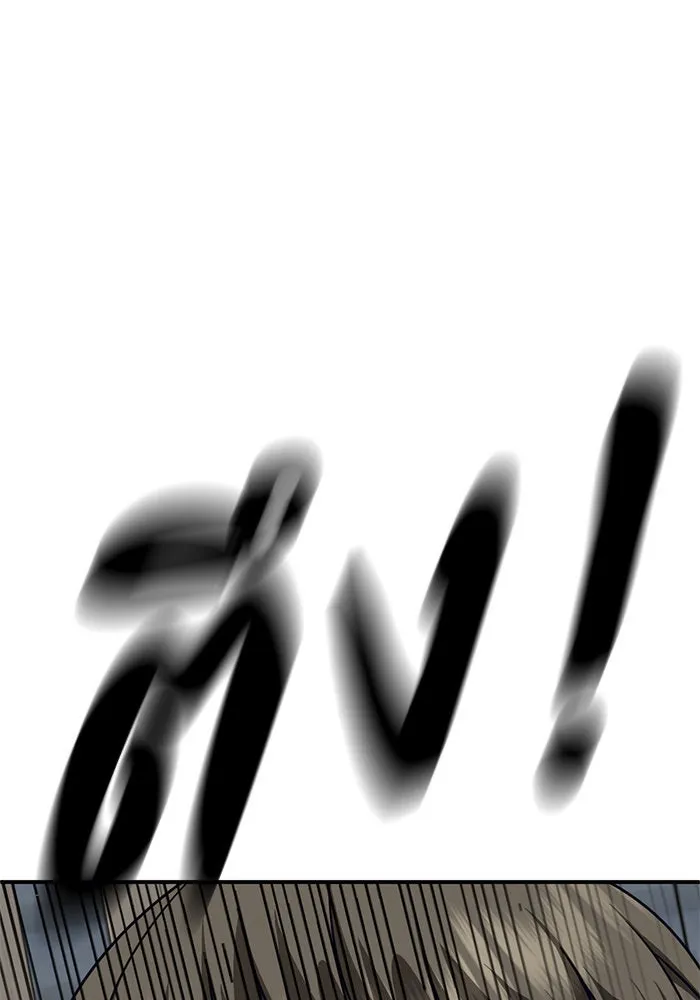 ช่วยเปลี่ยนฉันที ตอนที่ 216. ซีซัน 2 แบคซูยง 8 รูปที่ 80