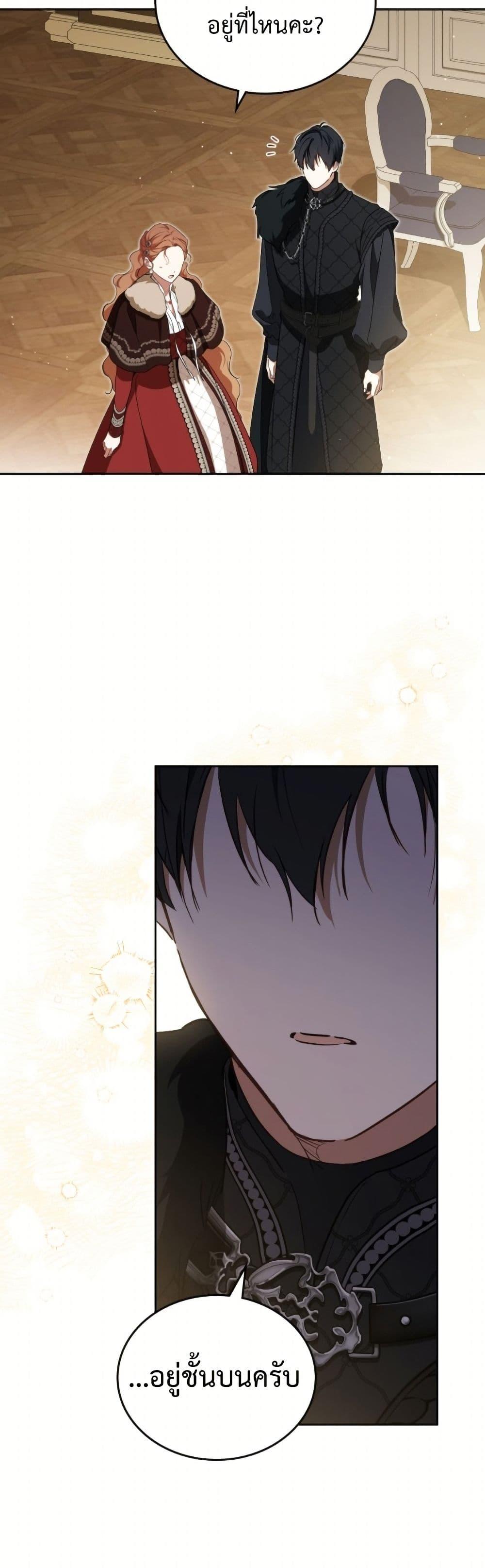 Manga-lc-com อ่านมังงะ อ่านการ์ตูน ออนไลน์ ฟรี In This Life, I Will Be the Lord ตอนที่ 1 2 3 4 5 6 7 8 9 10 11 12 13 14 ฟรี ไม่มีโฆษณา Manga-lc - อ่าน มังงะ อ่าน การ์ตูน ออนไลน์ อ่านมังงะ ฟรี