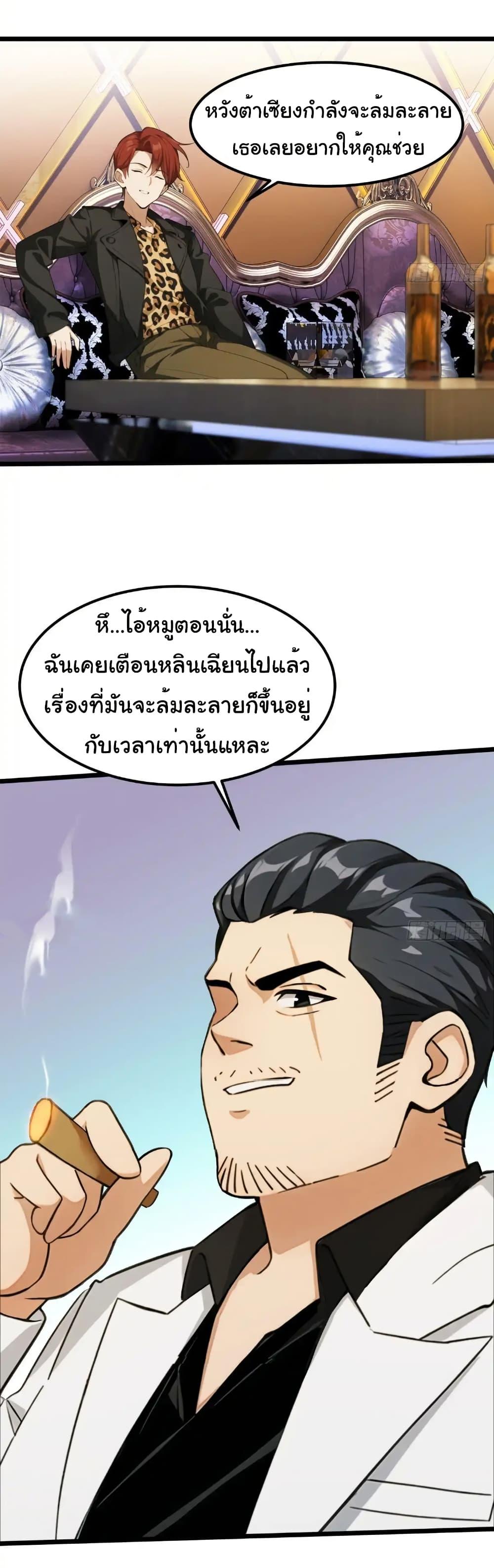 Manga-lc-com อ่านมังงะ อ่านการ์ตูน ออนไลน์ ฟรี Empress wife and trash husband ตอนที่ 1 2 3 4 5 6 7 8 9 10 11 12 13 14 ฟรี ไม่มีโฆษณา Manga-lc - อ่าน มังงะ อ่าน การ์ตูน ออนไลน์ อ่านมังงะ ฟรี