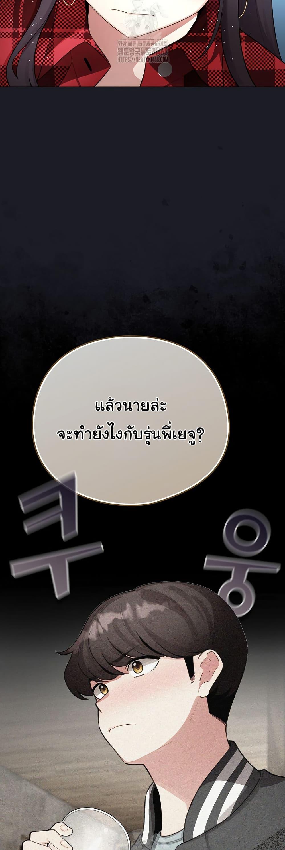 Doujin-Lc- อ่าน โดจิน มังฮวา เกาหลี ญี่ปุ่น จีน แปลไทย I Became a Pornhwa NPC ตอนที่ 1 2 3 4 5 6 7 8 9 10 11 12 13 14 ฟรี ไม่มีโฆษณา อ่าน โดจิน Manhwa เกาหลี ญี่ปุ่น จีน เรามีครบ คัดมาให้เน้นๆ โดจิน 18+ รับประกันความฟินโดย  Doujin Lc